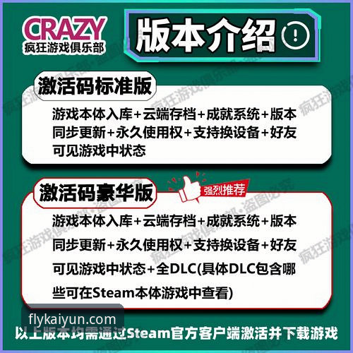 为什么选择kaiyun游戏下载？技术评测带你解密46.1MB安装包里的秘密